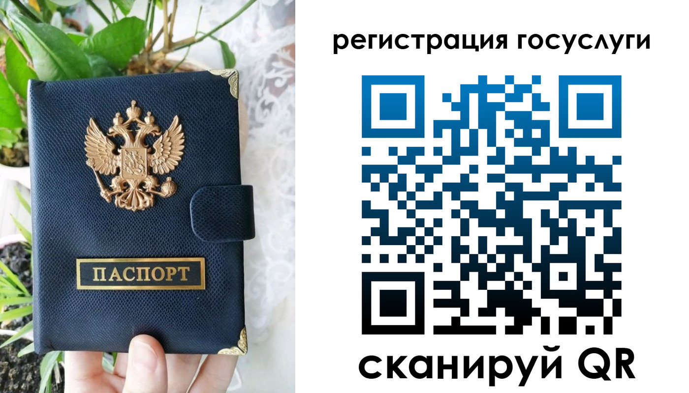 временная регистрация в квартире в Можге