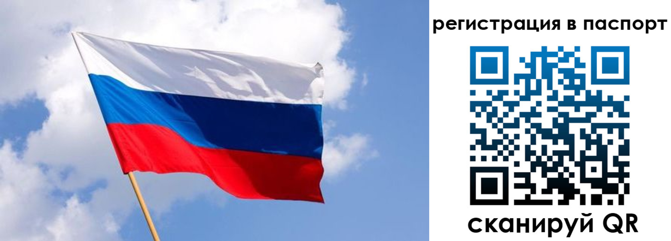 прописка от собственника в Можге