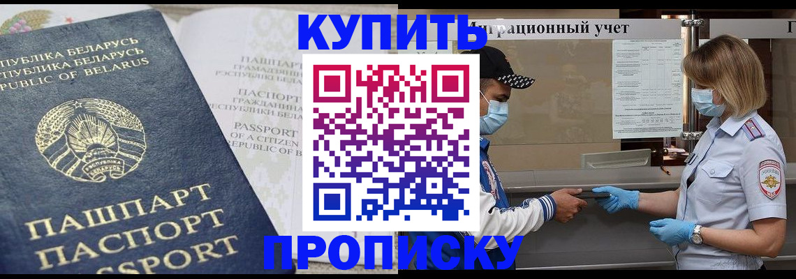 регистрация в Можге